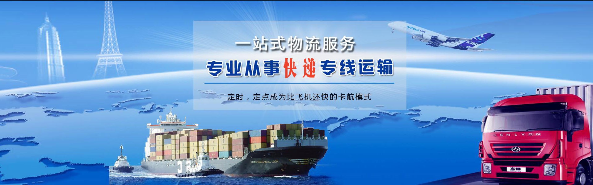 双牌到丹麦物流公司-双牌至丹麦物流专线-双牌空运到丹麦-优时通物流有限公司