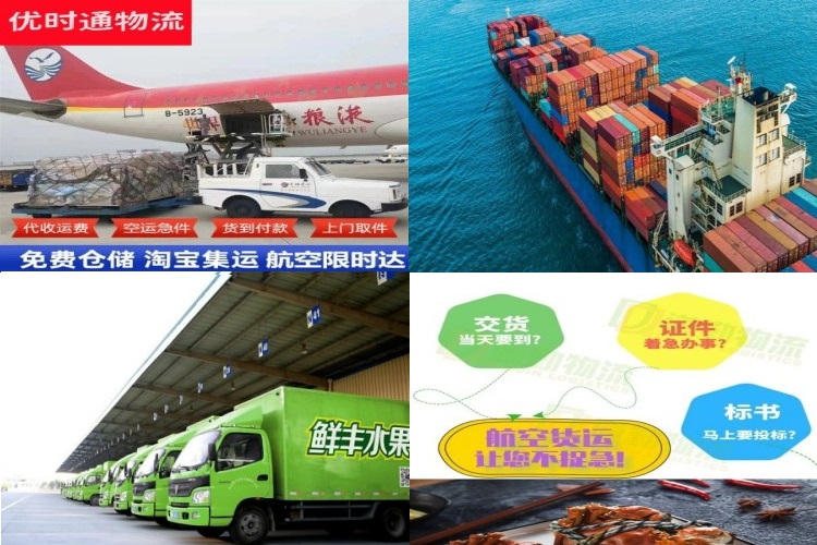 双牌到丹麦航空货运公司-双牌到丹麦物流专线