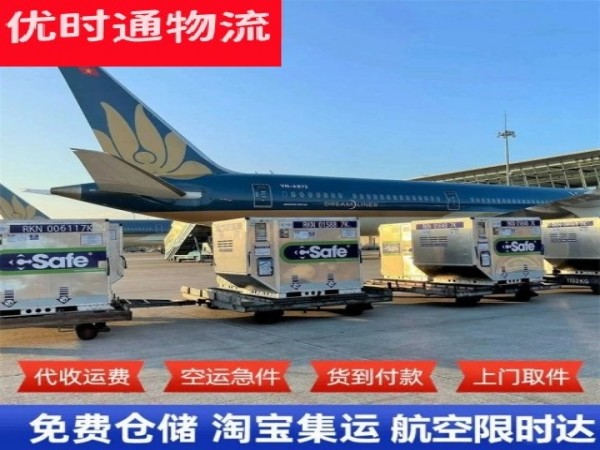 双牌到丹麦空运加急专线